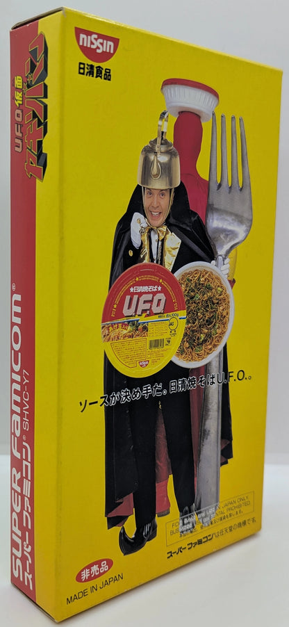 SFC UFO Kamen Yakisoban (gift version)