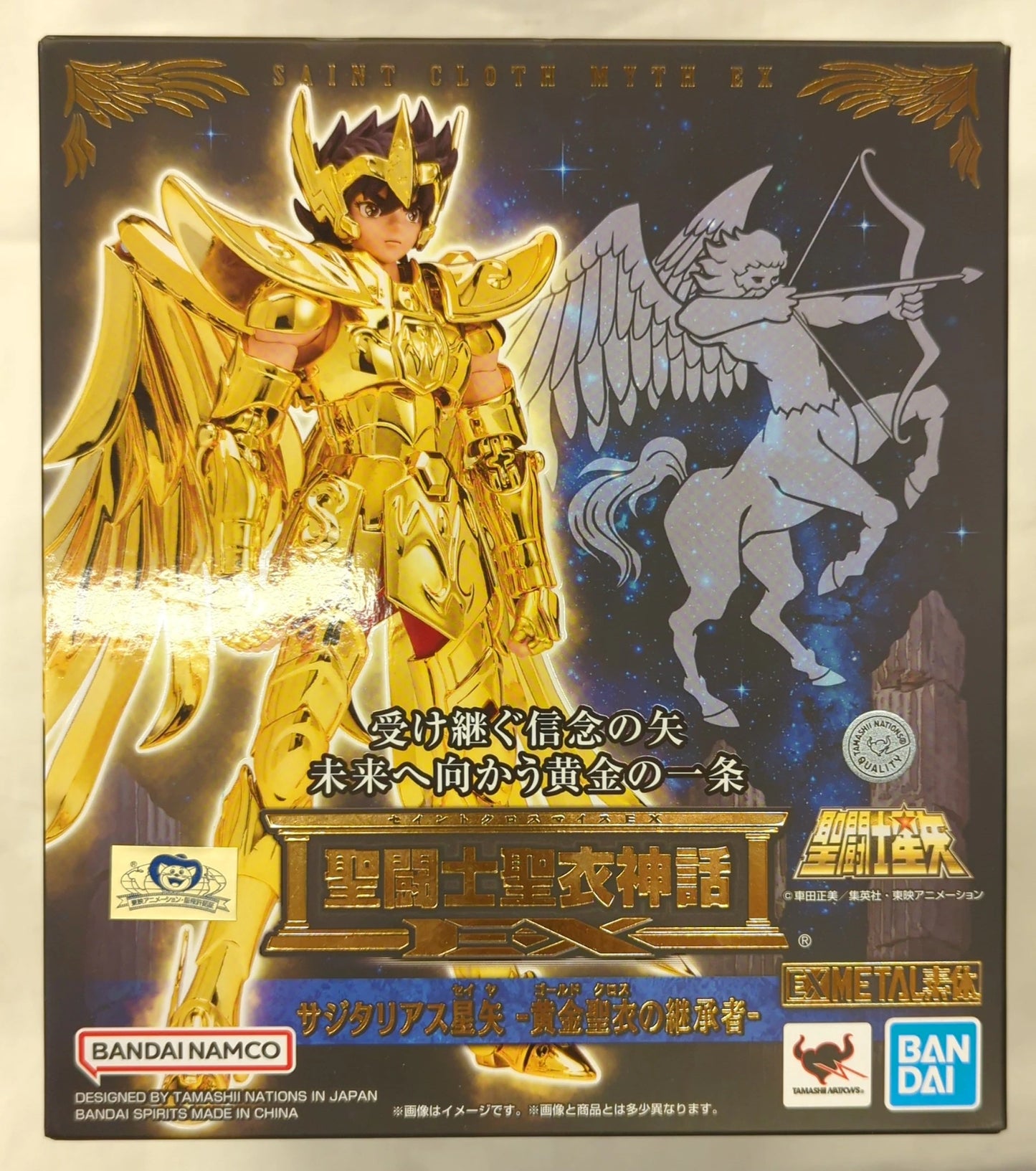 BANDAINAMCO/BANDAISPIRITS Saint Seiya Myth Cloth EX Masami Kurumada Sagittarius Seiya - Successor of the Gold Cloth -