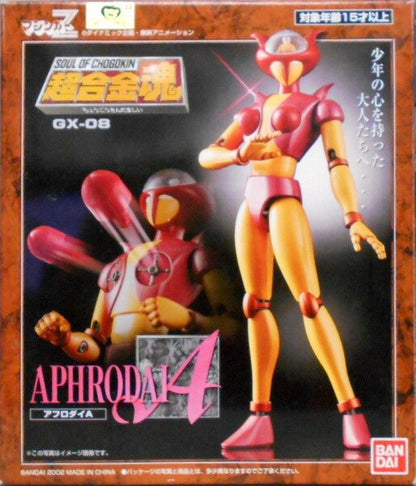 Bandai RFTERM0TOKEN GX08 Aphrodite A