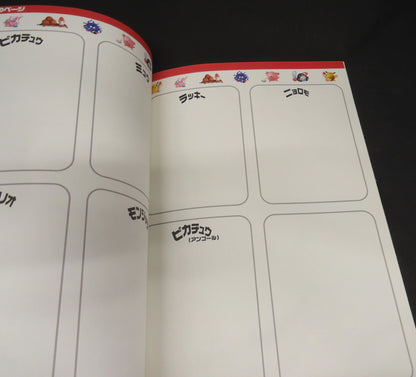 Media Factory Pokemon Can You Draw? Notebook/Drawing Song