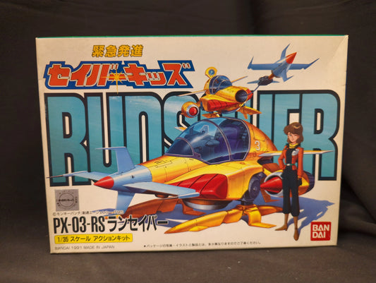 Bandai 1/35Saber Kids Lance Saber 3