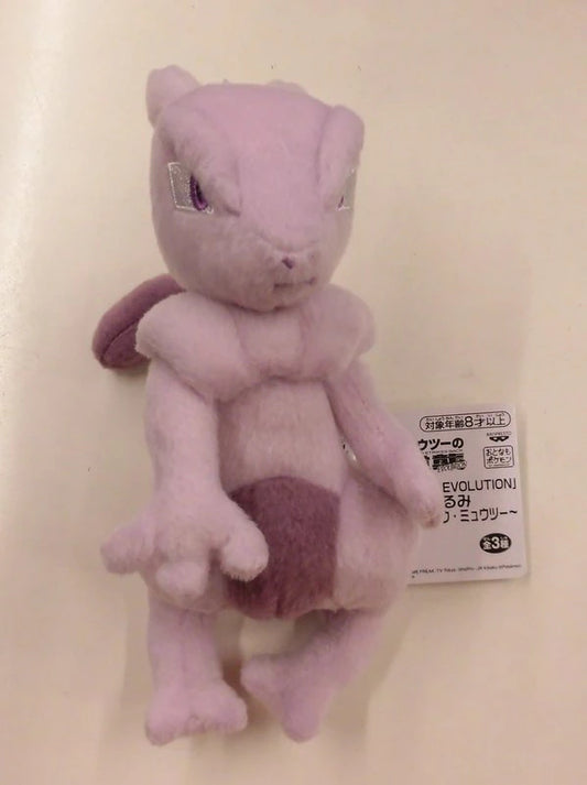 Banpresto Plush Stuffed Toy Pikachu Mew Mewtwo Mewtwo 's Counterattack EVOLUTION Mewtwo