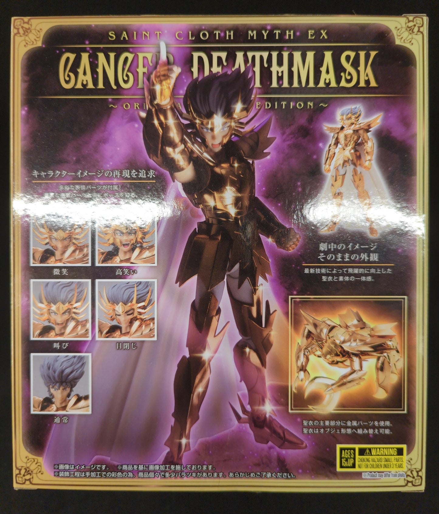 Bandai Spirits Saint Seiya Myth Cloth EX Masami Kurumada Cancer Deathmask ORIGINAL COLOR EDITION