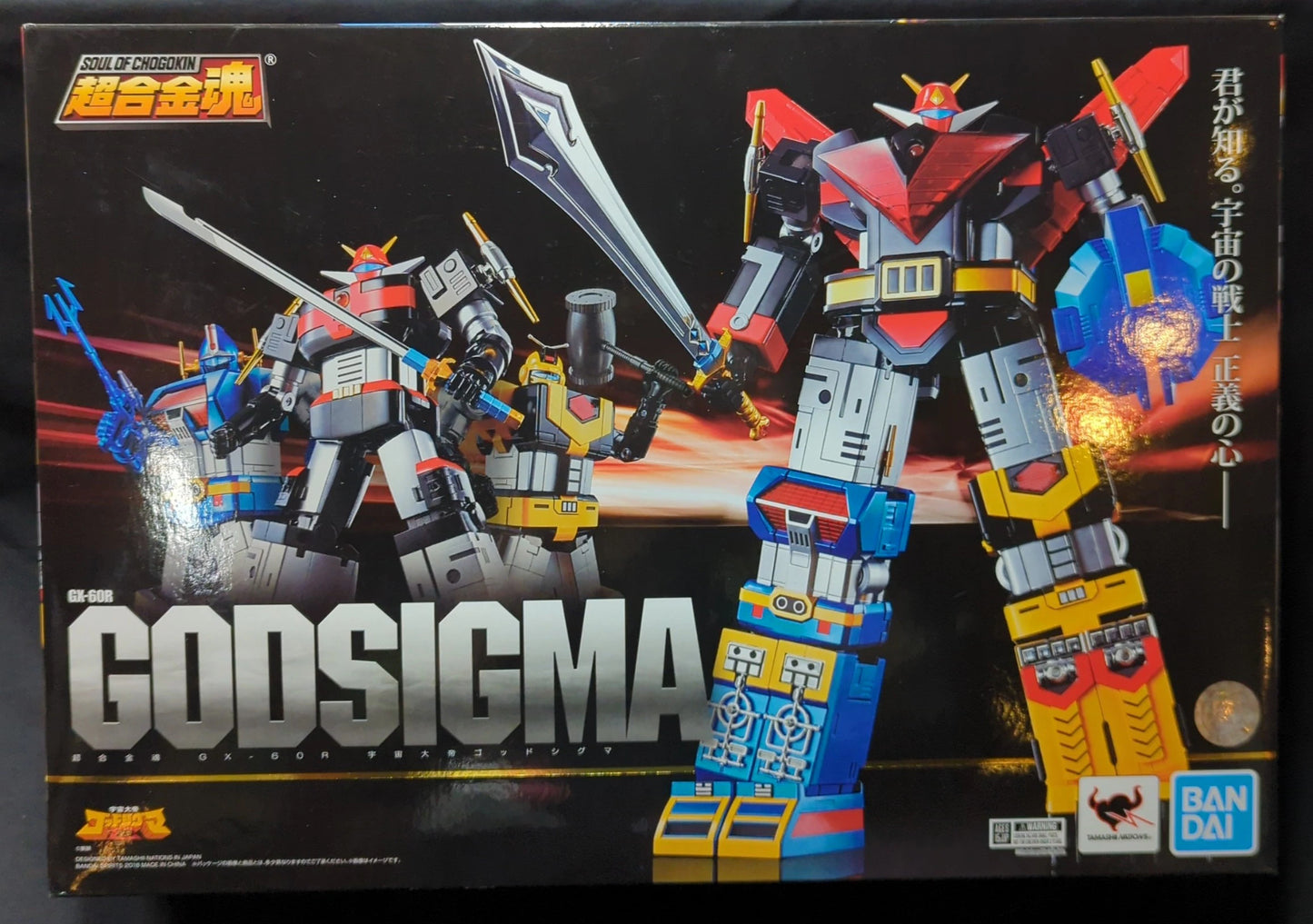 Bandai Soul of Chogokin Space Emperor God Sigma (Renewal Ver.) GX-60R
