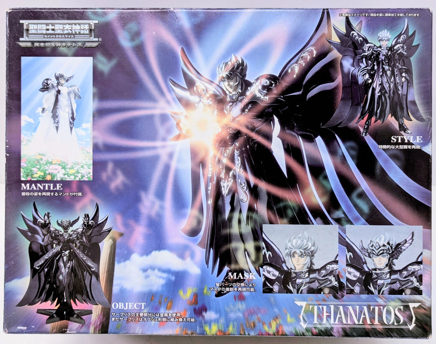 Bandai Saint Cloth Myth Thanatos, God of Death/Suicide Cloth