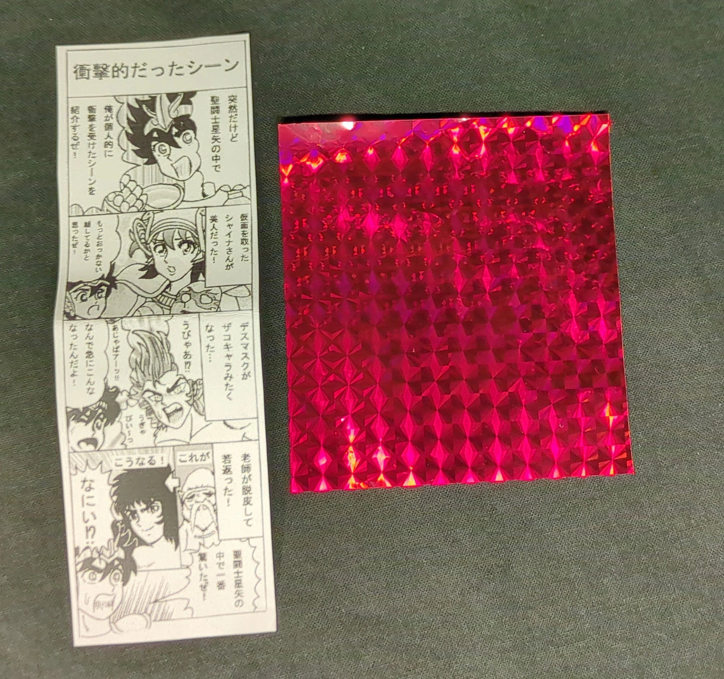 cMp cMp Fighting Keshigomu Pegasus Seiya Blue color