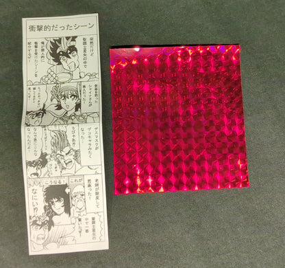 cMp cMp Fighting Keshigomu Pegasus Seiya Blue color
