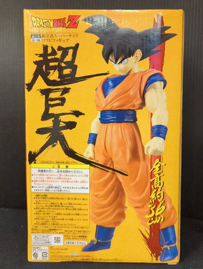 Banpresto Assembled Super Size Soft Sofubi Figure Son Goku