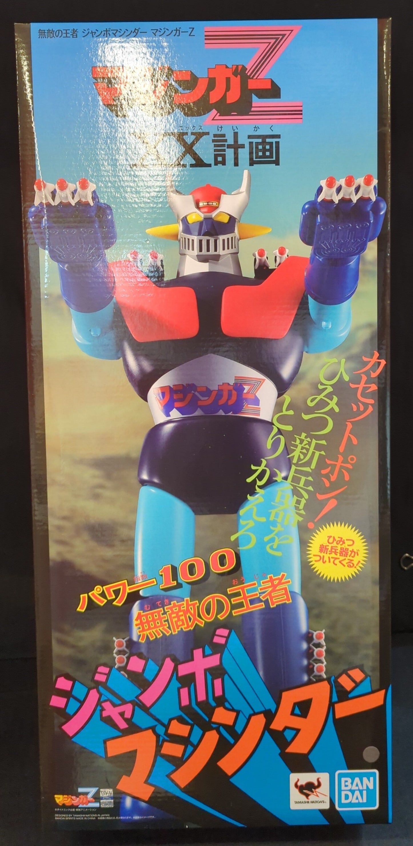 Bandai Jumbo Machinder Muteki no Ouja Mazinger Z
