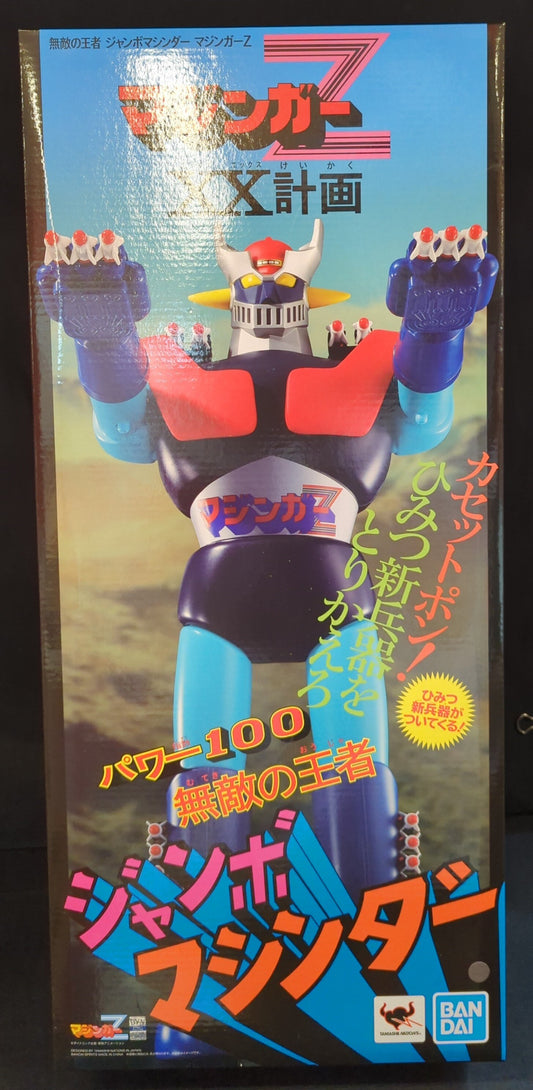 Bandai Jumbo Machinder Muteki no Ouja Mazinger Z
