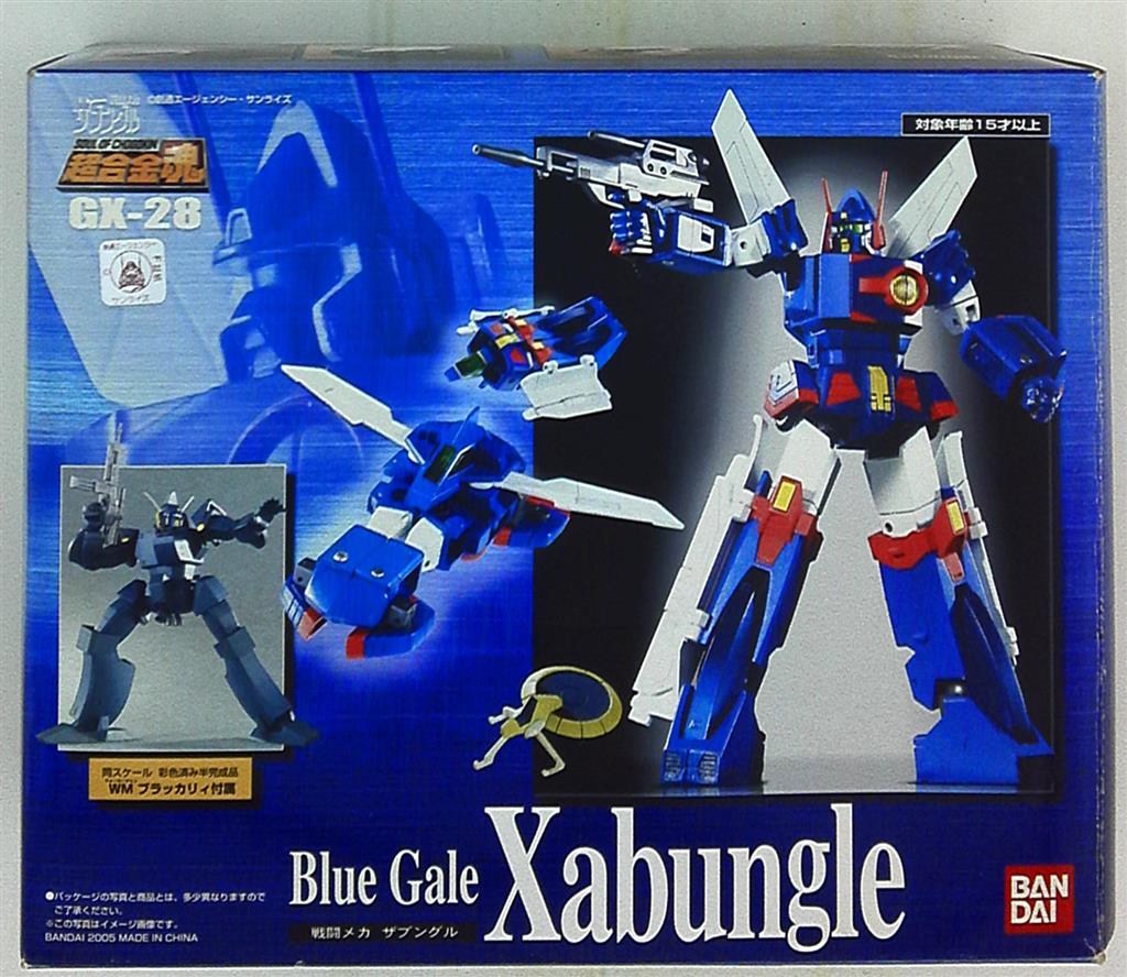 Bandai Soul of Chogokin GX28 Combat Mecha Xabungle GX28