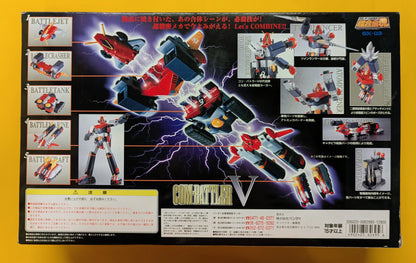 Bandai RFTERM0TOKEN GX03 Combattler V GX03