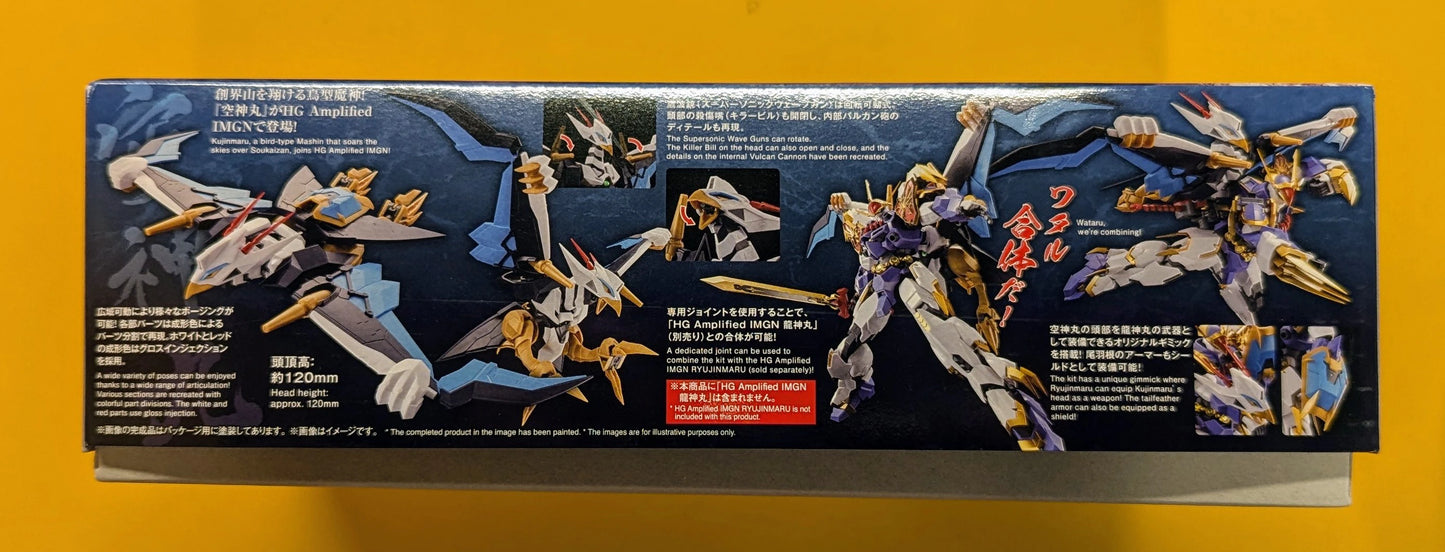 Bandai Spirits HG Amplified IMGN Kuujinmaru