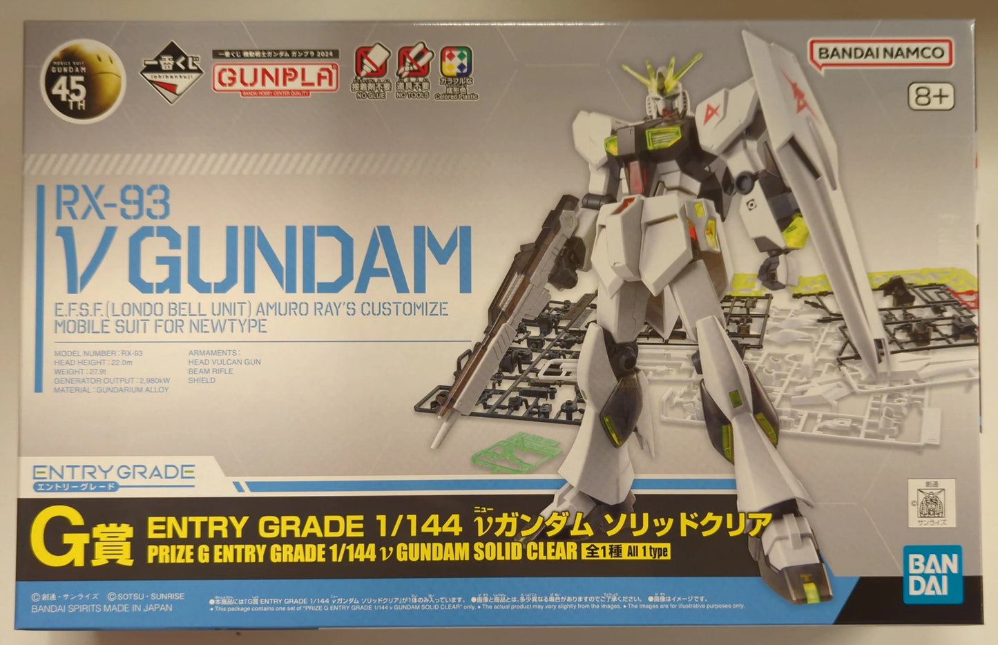 Bandai Spirits Ichiban Kuji Mobile Suit Gundam Gunpla 2024 G Prize ν (Nu) Gundam Solid Clear 1/144 Entry Grade