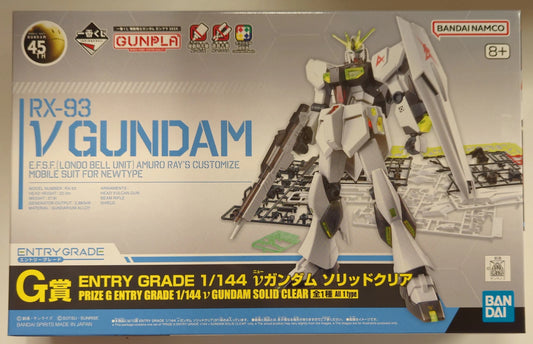 Bandai Spirits Ichiban Kuji Mobile Suit Gundam Gunpla 2024 G Prize ν (Nu) Gundam Solid Clear 1/144 Entry Grade