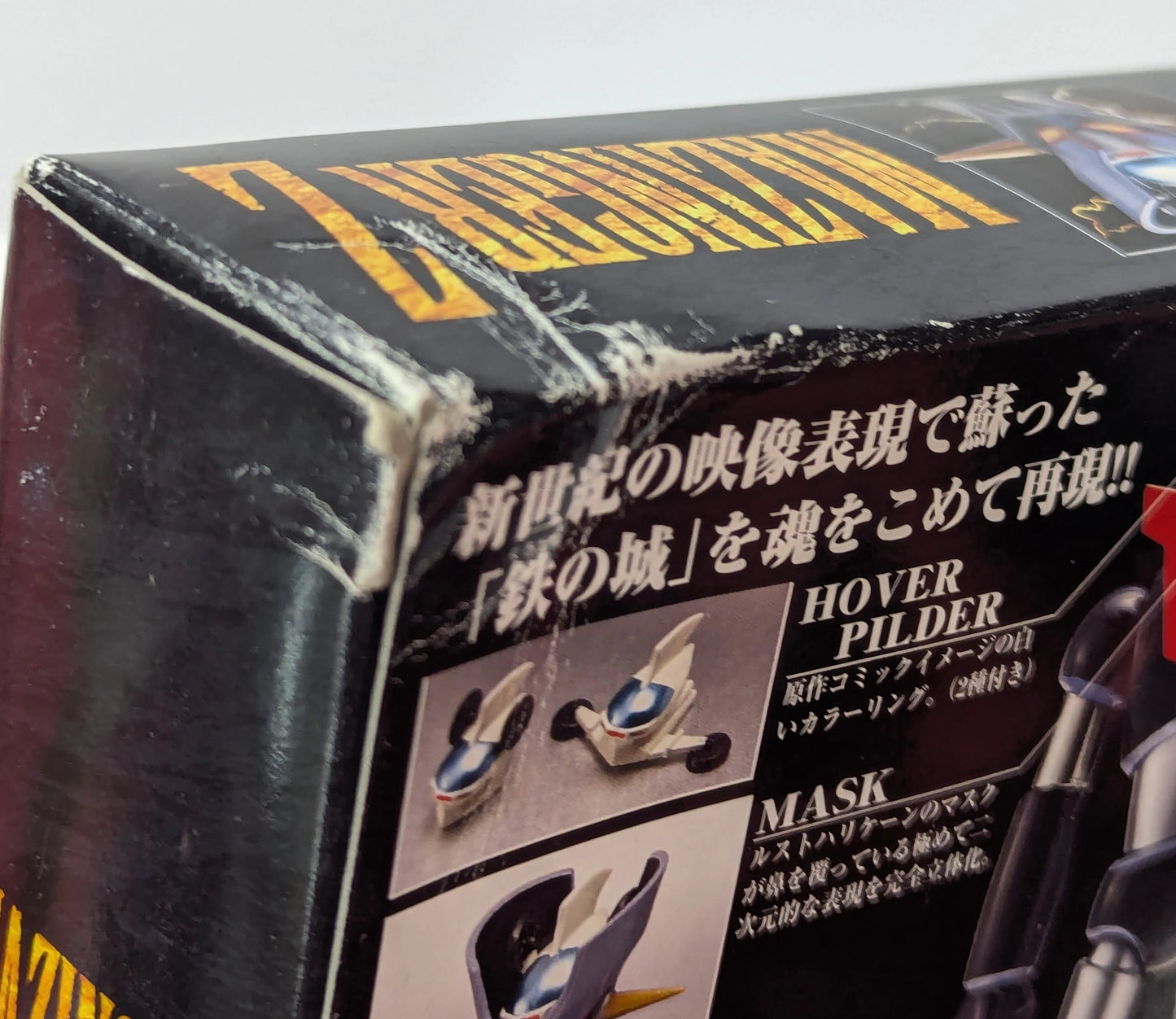 L'âme Chogokin BANDAI"" GX07 RFTERM0TOKEN Version OVA""