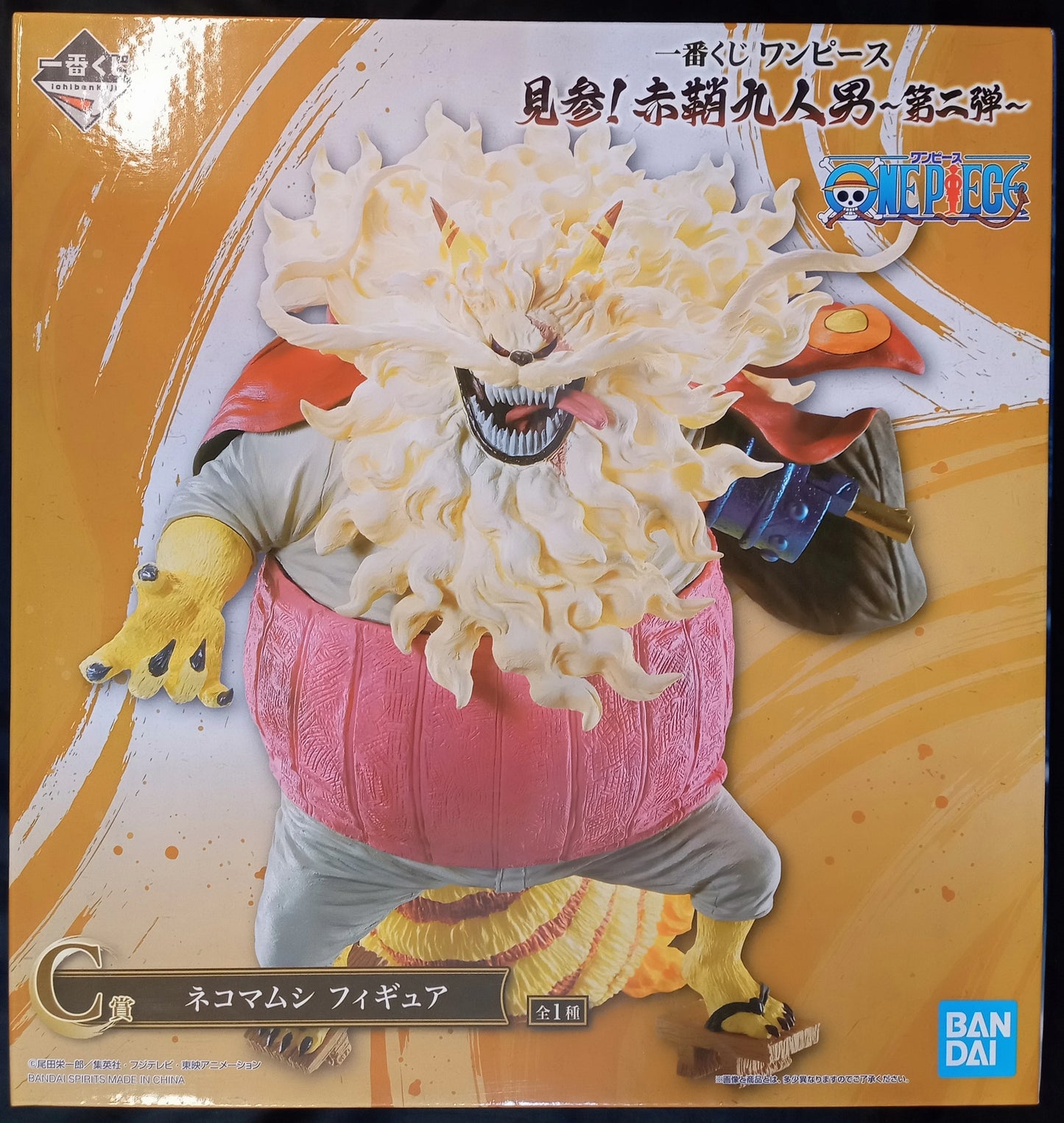 Bandai Spirits Ichiban Kuji One Piece Second Series : /Appearance! Nine Red Scabbards C-Prize Nekomamushi Figure