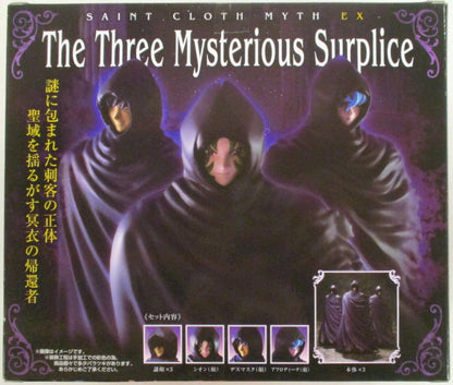 Bandai Spirits Saint Seiya Myth Cloth EX Hades Zodiac Edition Mysterious Surplice 3 Piece Set