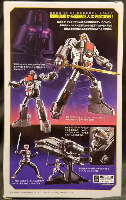 Bandai Spirits Soul of Chogokin/Kyojuu Tokusou Juspion [GX-97 Super Planet Battle Titan Daireon/DAIREON]
