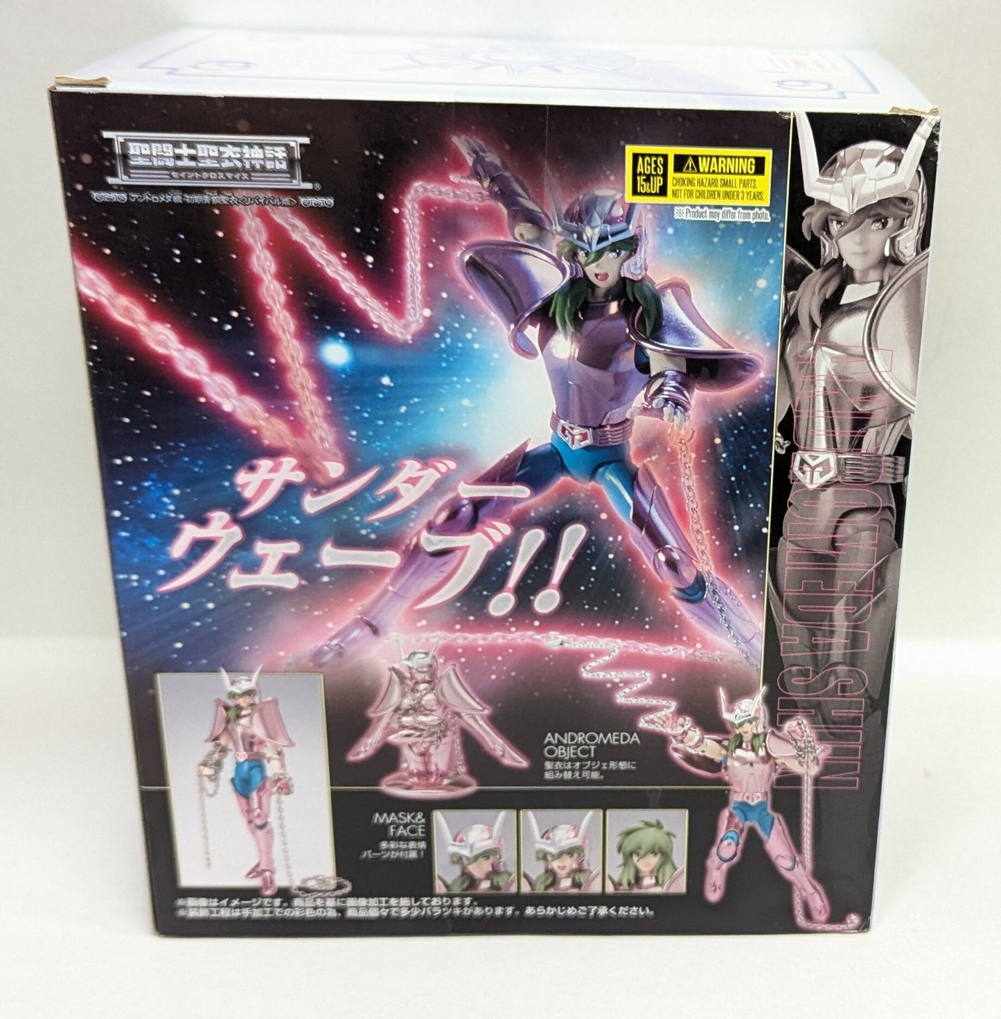 BANDAI Saint Seiya Myth Cloth Masami Kurumada Andromeda Shun First Bronze Cloth -Revival Edition-