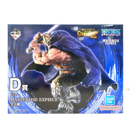 一番くじ ワンピース -エルバフ編- GIANT BASH!! Vol.1 D賞 ドリー MASTERLISE EXPIECE