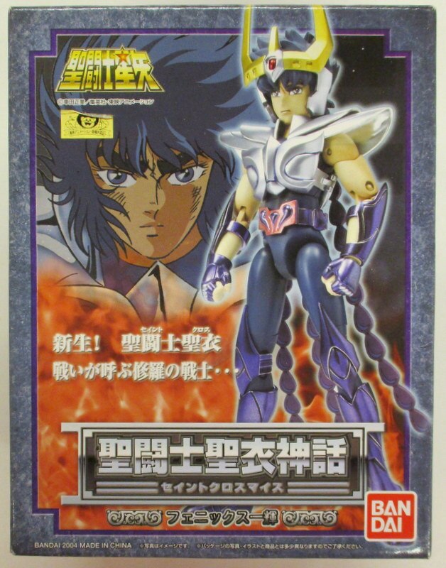 Bandai RFTERM0TOKEN RFTERM1TOKEN Masami Kurumada Phoenix Ikki/Reborn Paño de bronce