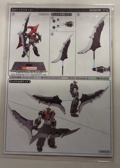 Sentinel RIOBOT Mazinger ZERO Shin Mazinger ZERO vs Dark General