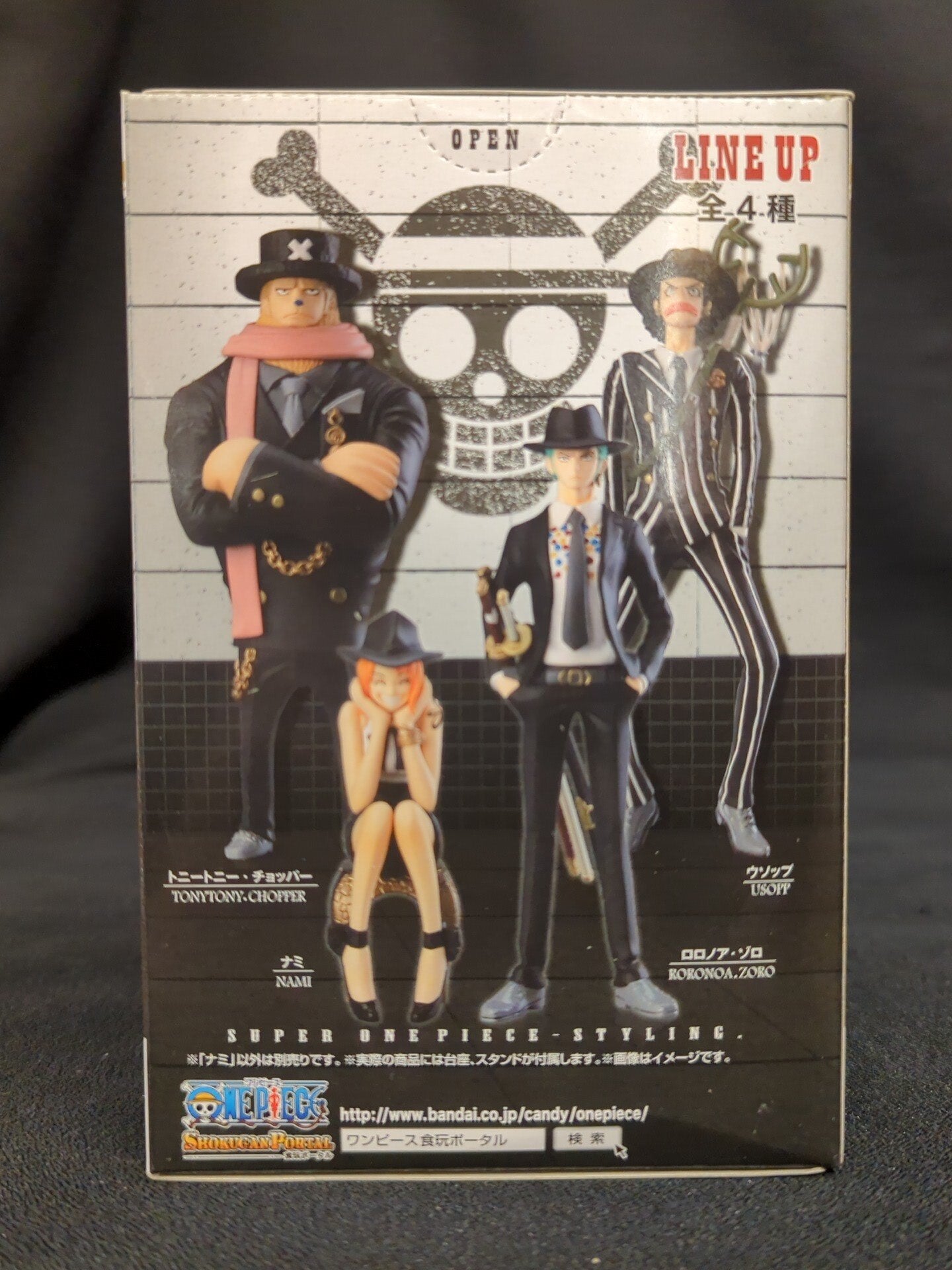 Bandai Suit and Dress Style 2 Super One Piece-Styling Nami