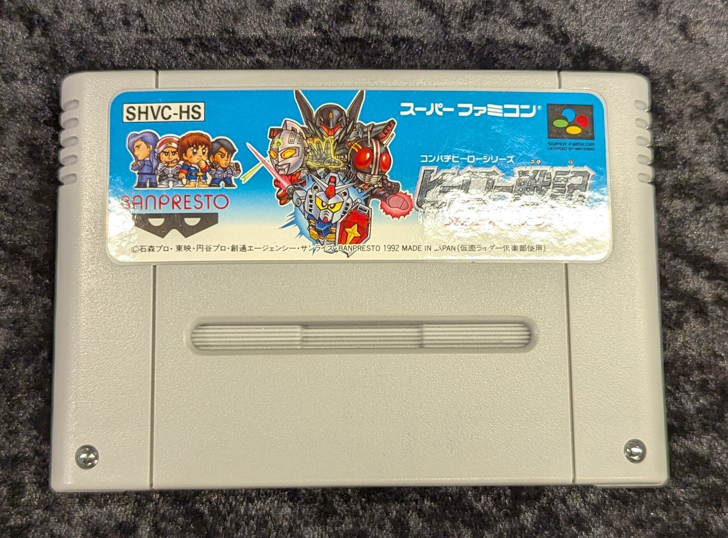 SFC Hero Senki Project Olympus