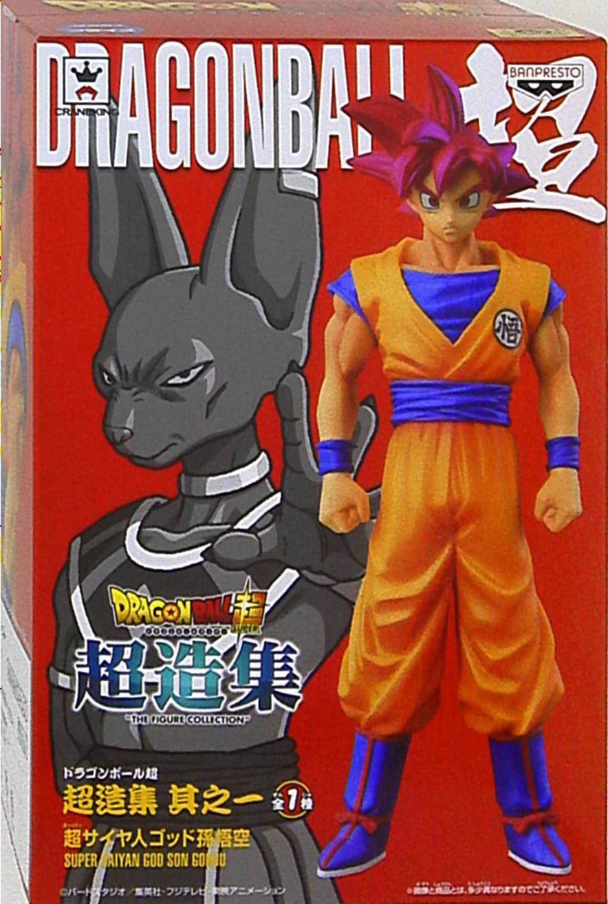 Chouzoushu Vol.1 Banpresto "Super Saiyan God Son Goku"