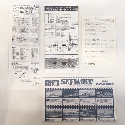 Pit Road DDH-182 "Mirai" Maritime Self-Defense Force Aegis Destroyer with Helicopter