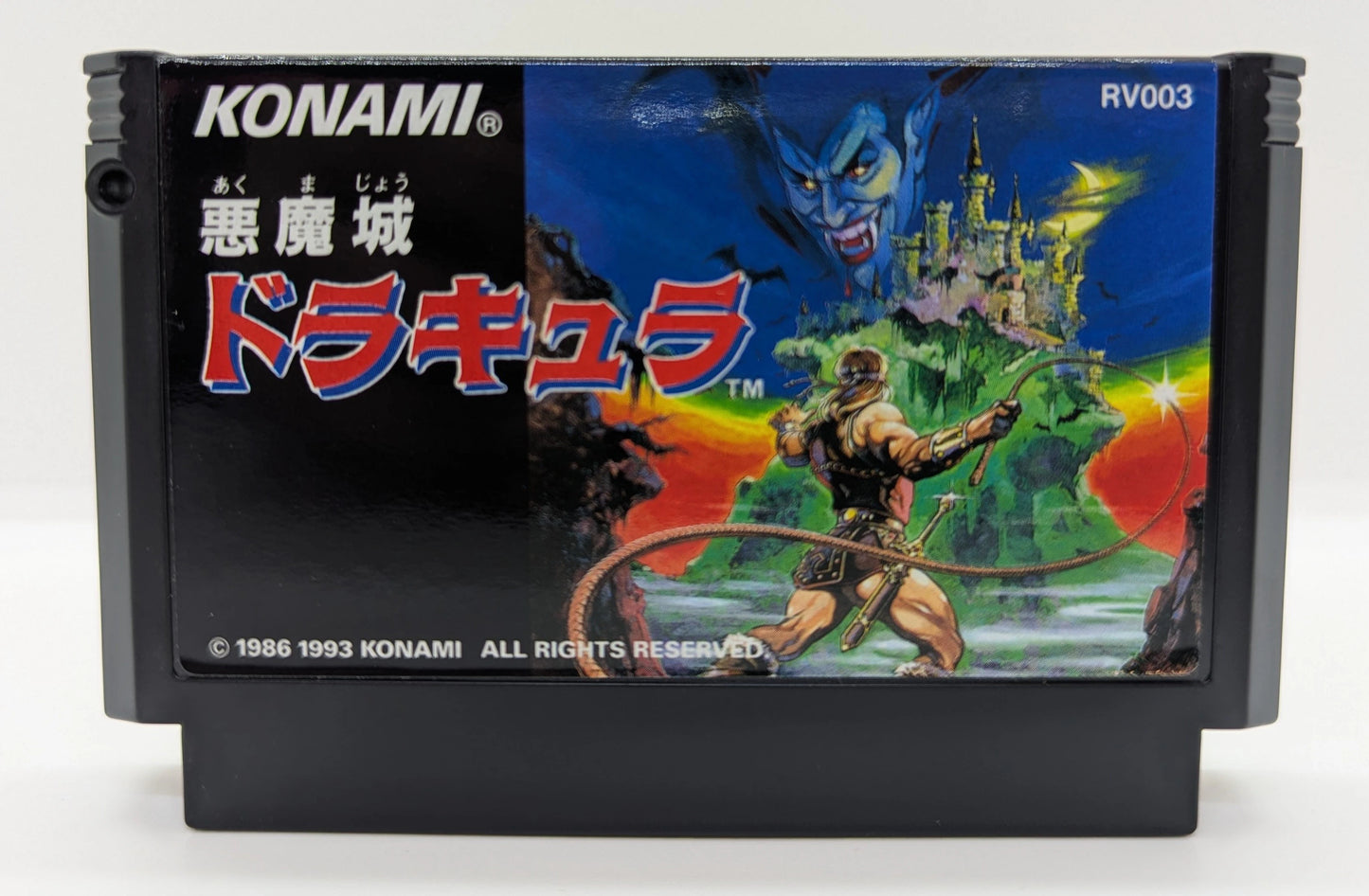 FC Castlevania Dracula (ROM)