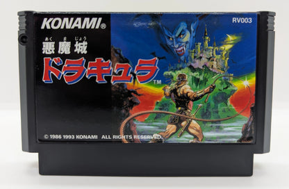 FC Castlevania Dracula (ROM)