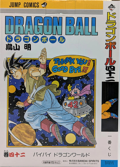 Bandai Spirits Ichiban Kuji DRAGON BALL 40th Part 1 B-Prize 42 DRAGON BALL COMICS VIGNETTE