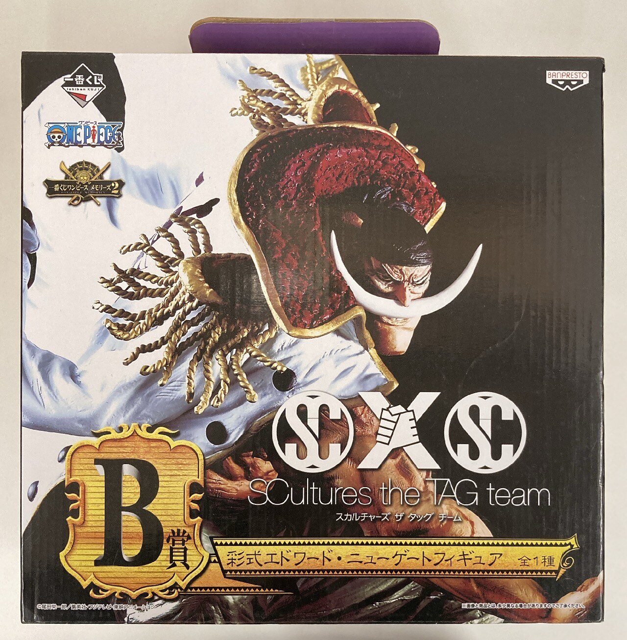 Banpresto - Ichiban Kuji One Piece One Piece Memories 2 B-Prize Saishiki Edward Newgate Figure