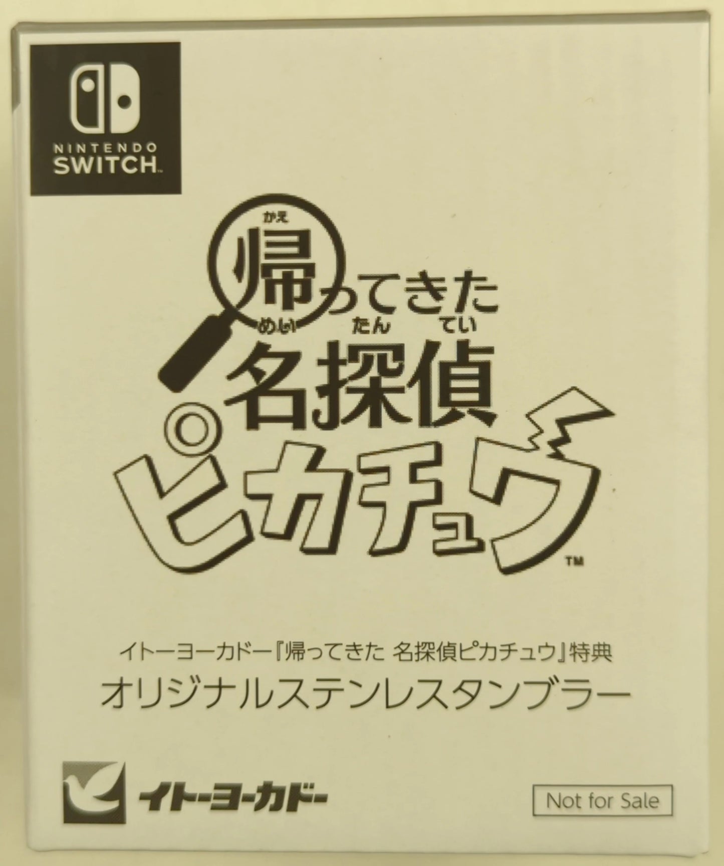 Pokemon Stainless Steel Tumbler / Ito-Yokado Bonus Item Detective Pikachu Returns Detective Pikachu
