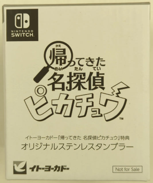 Pokemon Stainless Steel Tumbler / Ito-Yokado Bonus Item Detective Pikachu Returns Detective Pikachu