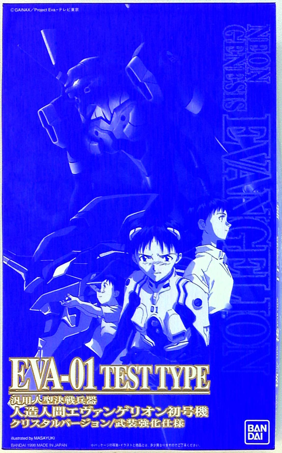 Bandai HG/Evangelion EVA-01 Evangelion Unit-01 01 (Crystal/Armed Ver.)