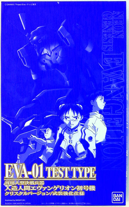 Bandai HG/Evangelion EVA-01 Evangelion Unit-01 01 (Crystal/Armed Ver.)