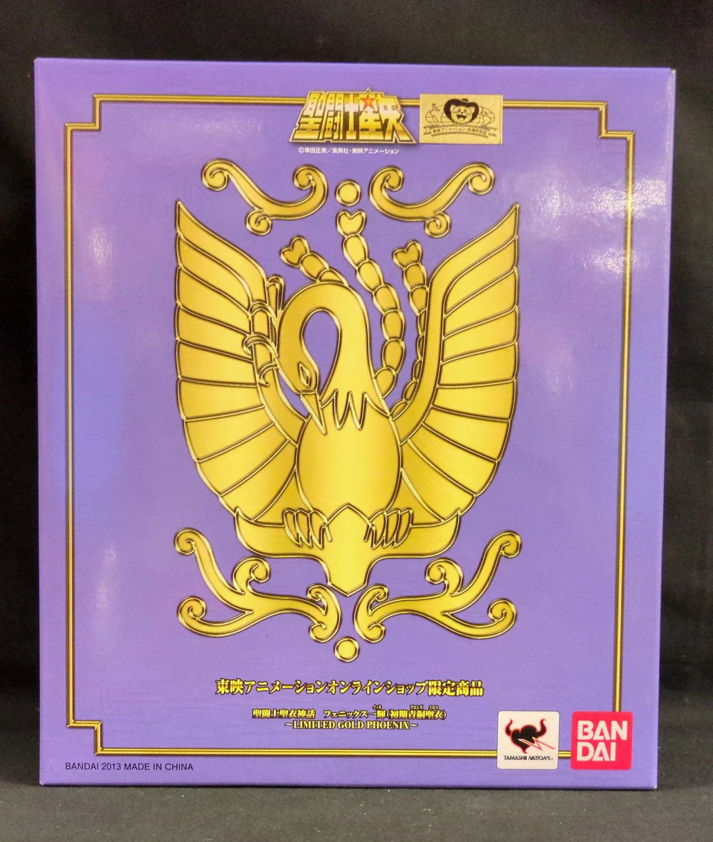 BANDAI Saint Seiya Myth Cloth Masami Kurumada Phoenix Ikki/First Bronze Cloth -LIMTED GOLD PHOENIX-