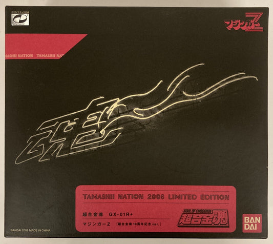 Bandai Soul of Chogokin Mazinger Z ( Soul of Chogokin 10th Anniversary Ver/ Tamashi Nation 08 Limited GX-01R +