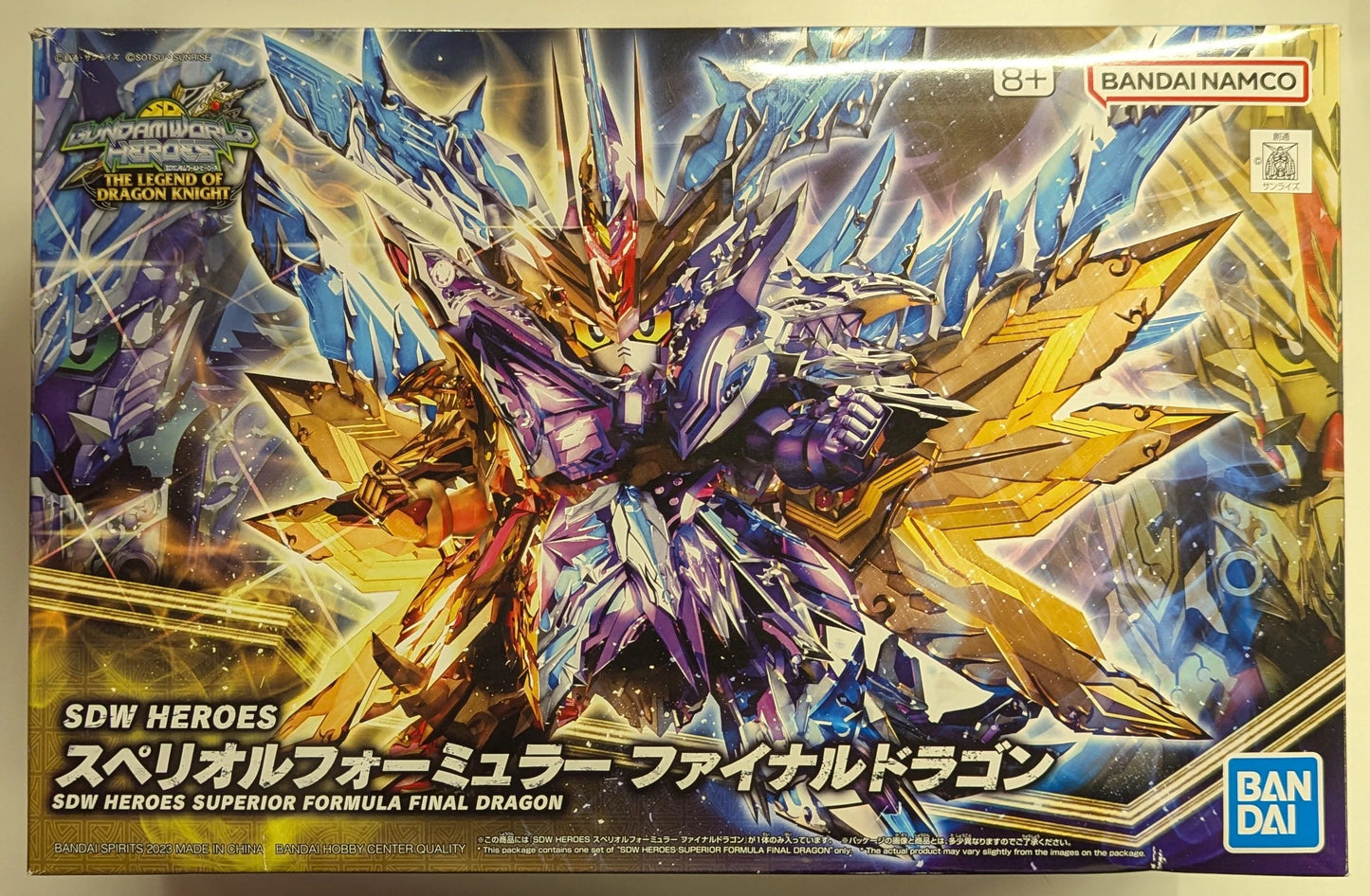 RFTERM0TOKEN SDW HEROES RFTERM1TOKEN World Heroes THE LEGEND OF DRAGON Superior Formula Final Dragon