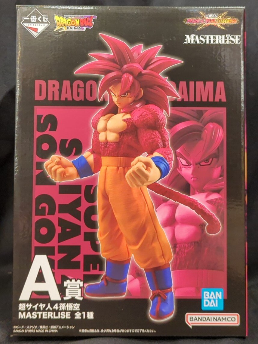 Bandai Spirits Ichiban Kuji Dragon Ball VS Omnibus CROSS A Prize Super Saiyan 4 Son Goku MASTERLISE