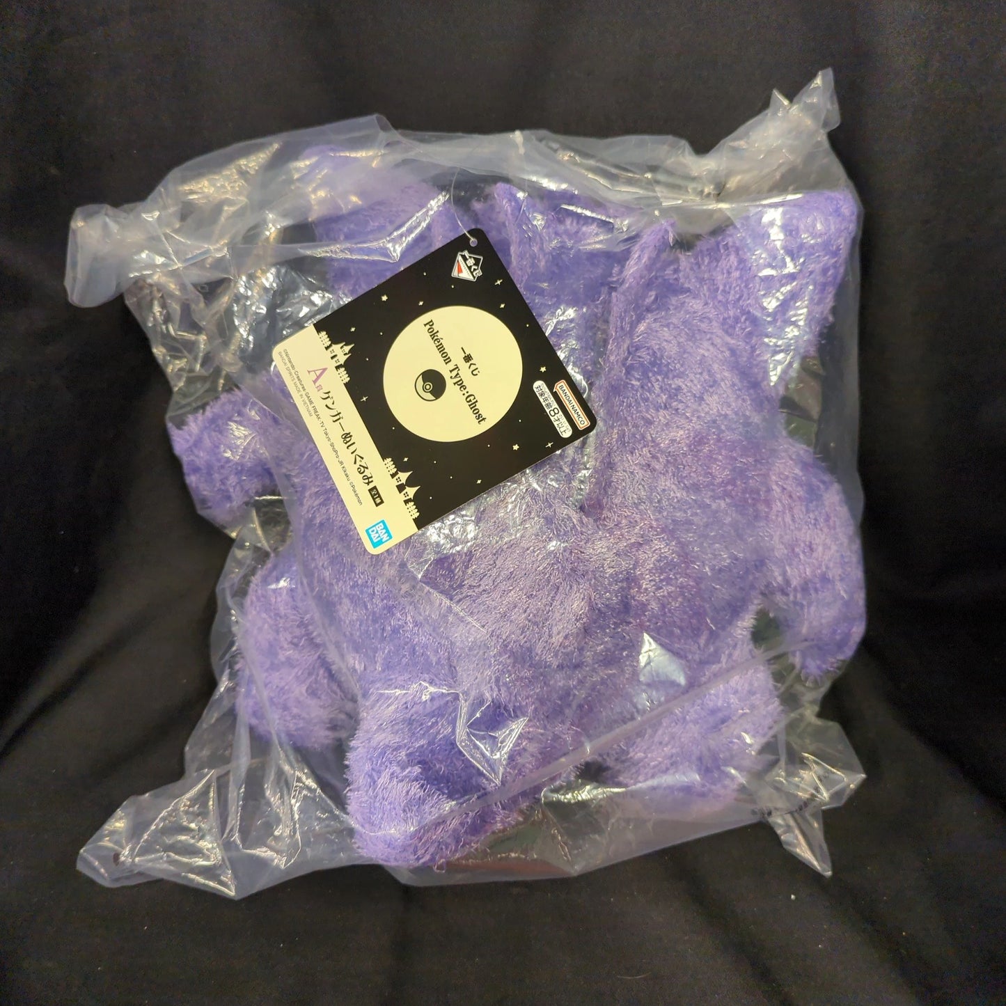 Bandai Spirits Ichiban Kuji Pokemon Tipo: Spettro A-Prize Gengar Peluche