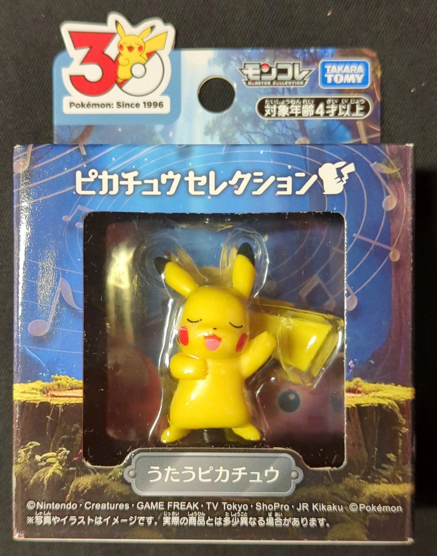 Takara Tomy Monster Collection RFTERM0TOKEN 30th Anniversary Singing Pikachu