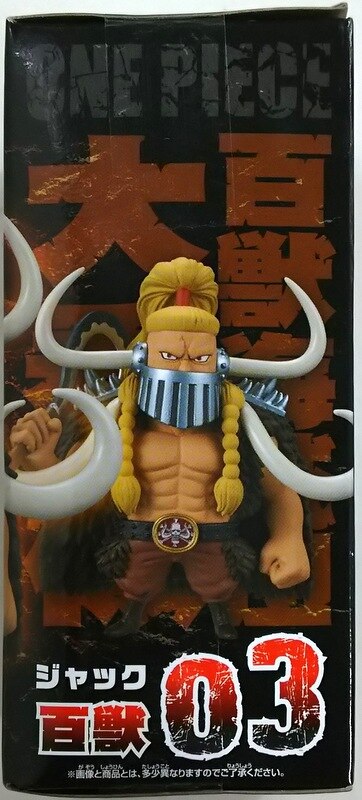 BANDAI SPIRITS WCF One Piece Hundred Beast Pirates 1 Jack