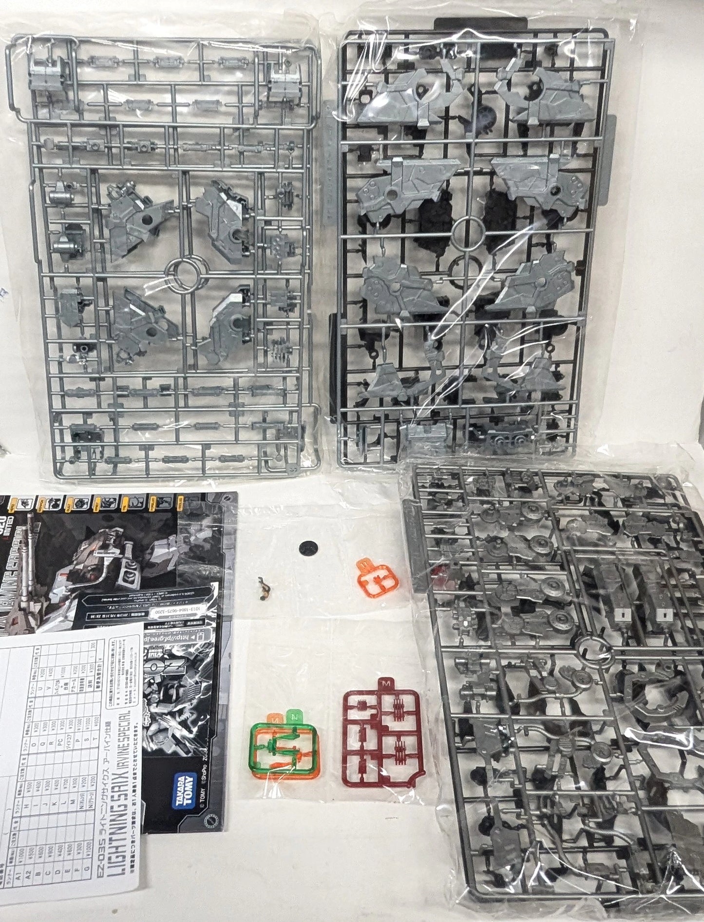 Kotobukiya 1/72 HMM EZ035 Lightning Sykes Irvine Specification 020L