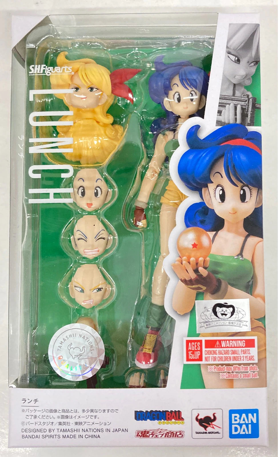 Bandai SH Figuarts Dragon Ball Lunch