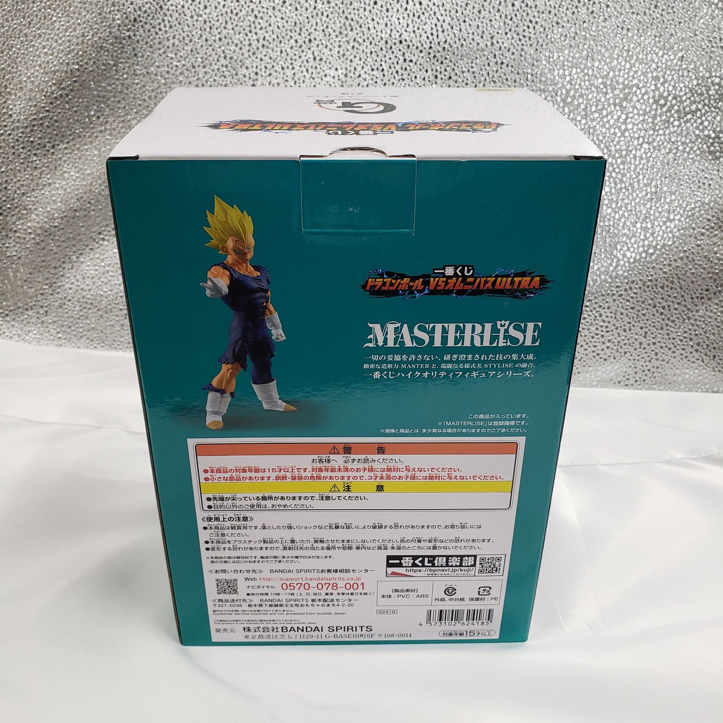 Ichiban Kuji Dragon Ball VS Omnibus ULTRA G Prize Majin Vegeta Figure