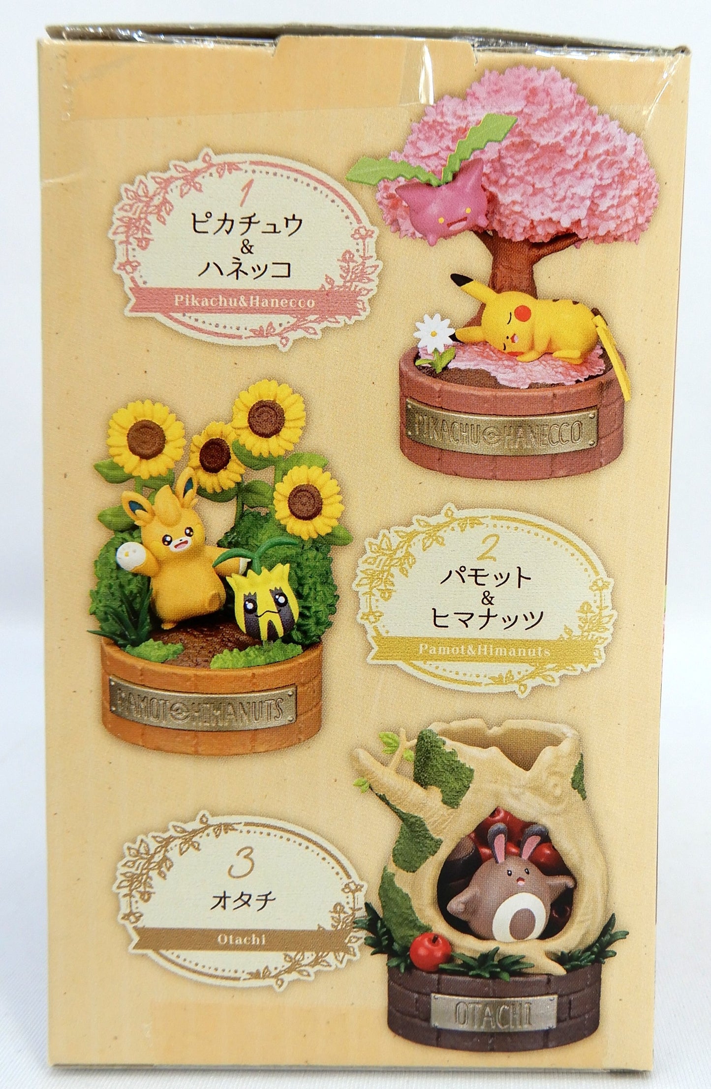 Re-Ment Forest Story Pokemon Vileplume 5